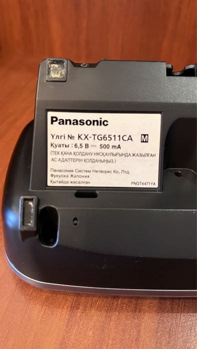 Радиотелефон PANASONIC