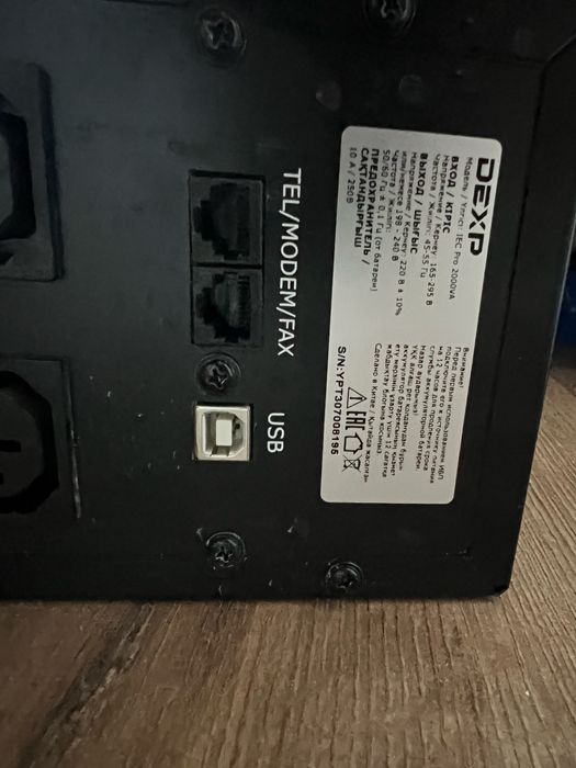 Бесперебойник (ИБП) DEXP IEC Pro 2000VA Dexp