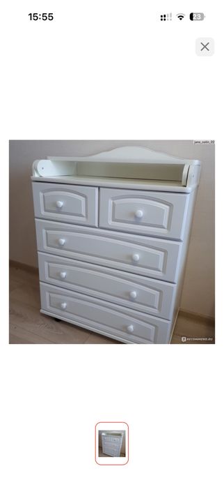 Комод пеленальный столик