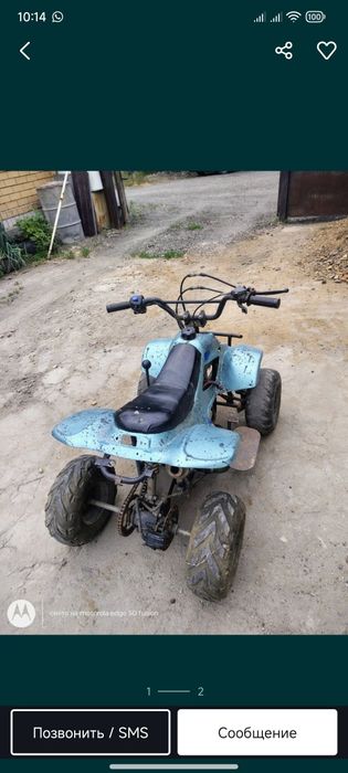 Продам бензиновый квадроцикл