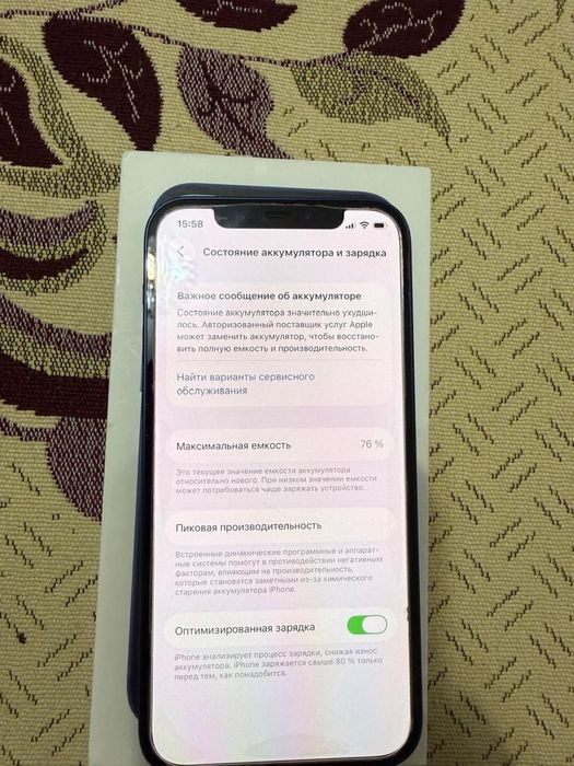 Айфон 12 128гб сатылады