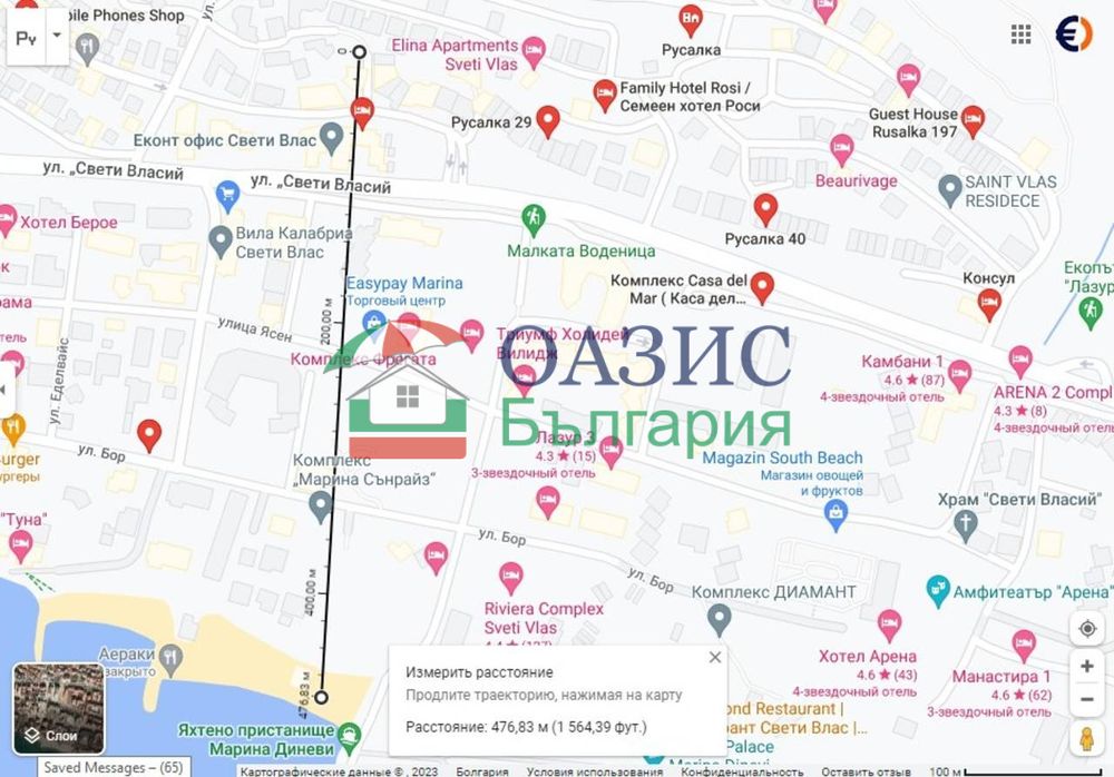 Парцел в регулация, квартал Русалка, Свети Влас, България-305 кв. м.