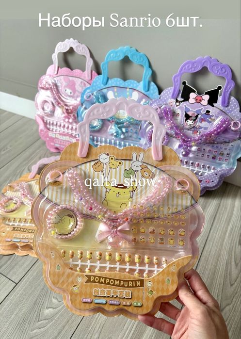 Готовые детские калта