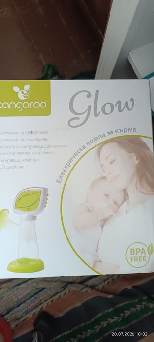 Електрическа помпа за кърма Cangaroo