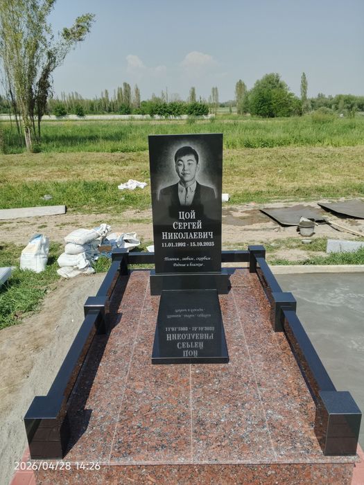 Памятники Ташкент