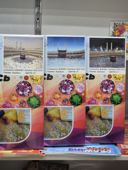 Almazniy mazayka 40*50