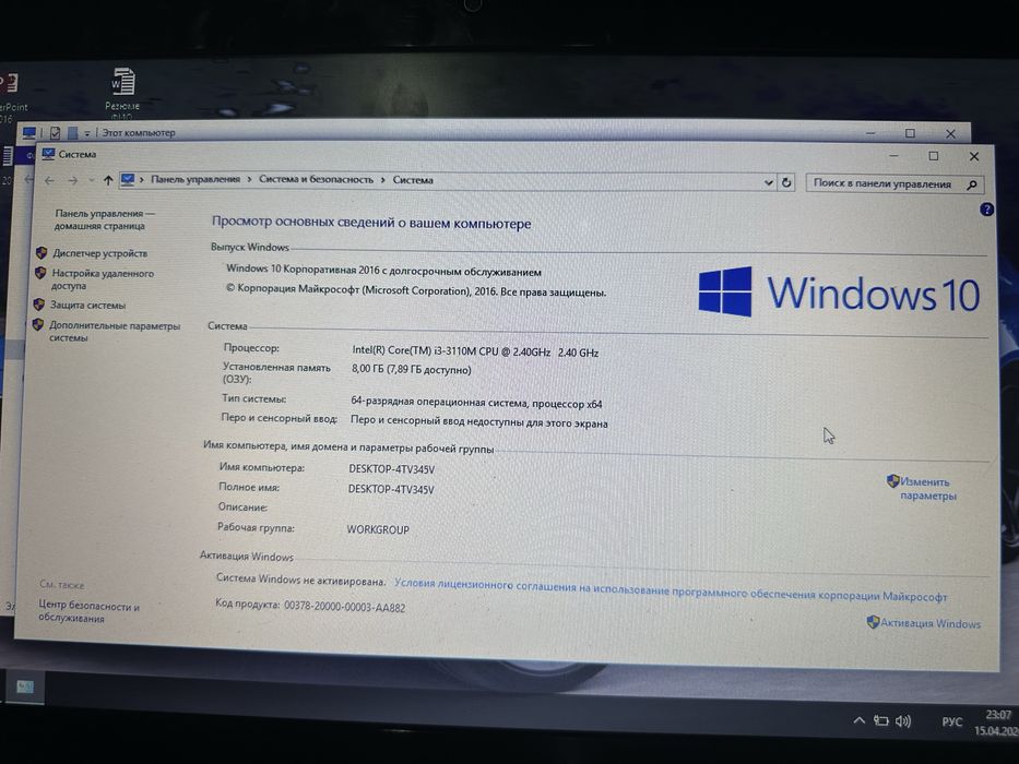 Ноутбук acer core i3