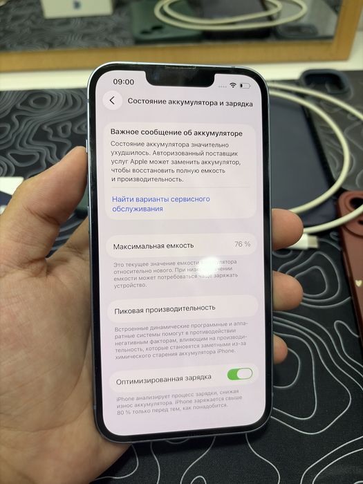 Iphone 14 128gb 76%