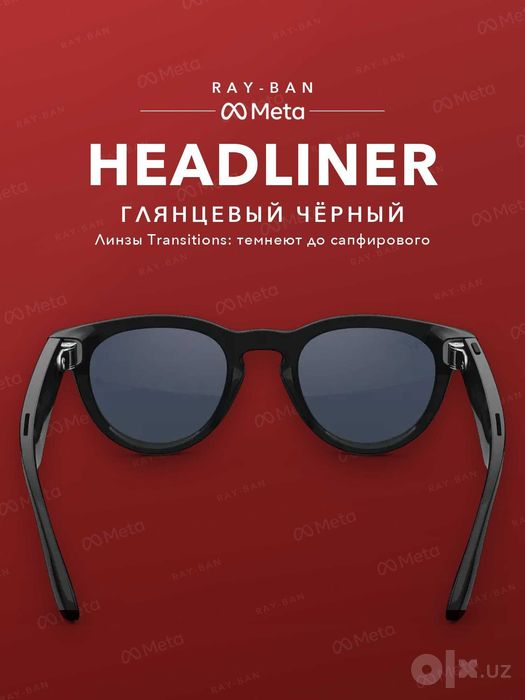 Ray-Ban Meta Headliner Shiny Black, Transitions (sapfir rang)