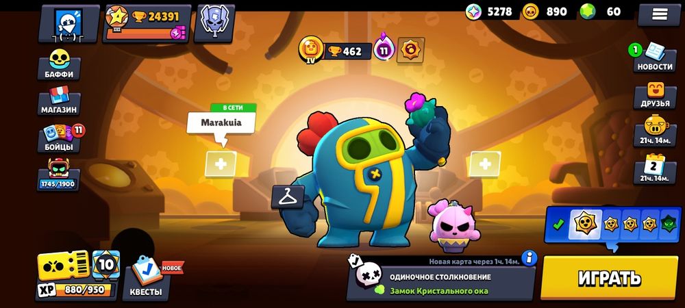 Аккаунт бравл старс