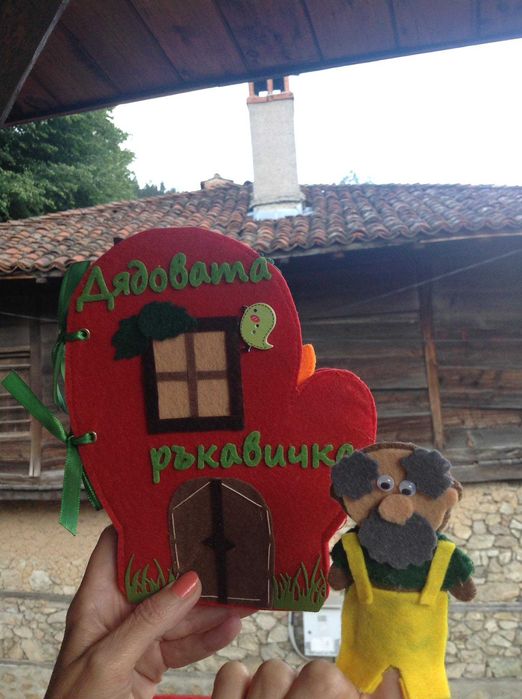 Куклен театър Дядовата ръкавичка