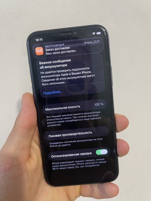Iphone 11 pro 64gb