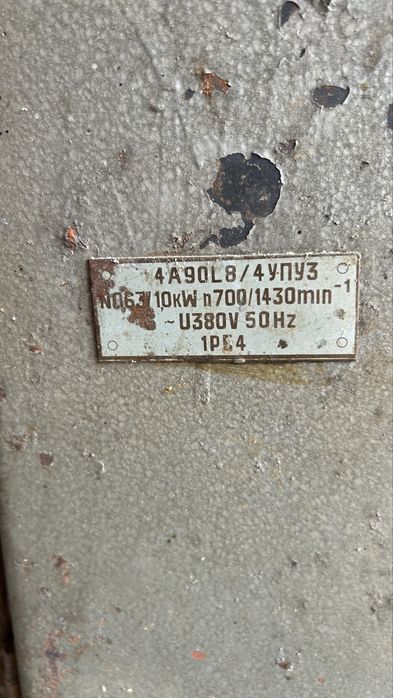 Продам рейсмус.  ( рейсмусовый станок).