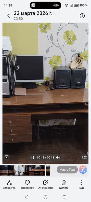 Продаётся, стол  ученический