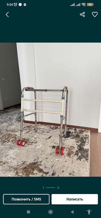 N 40 Toshkent shahrida dostavka bepul. Ходунки для пожилых людей N 116