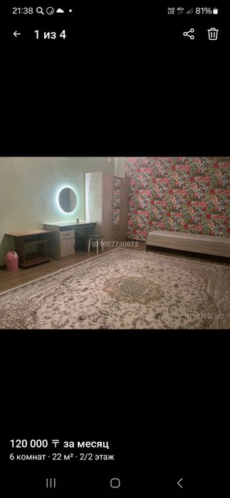 Сдам комнату в котедже