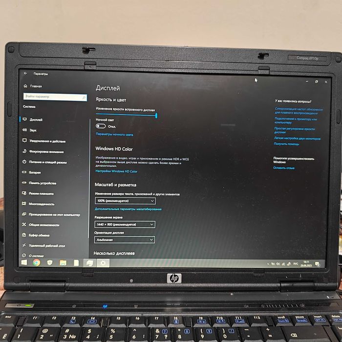 ноутбук б\у нр 6910