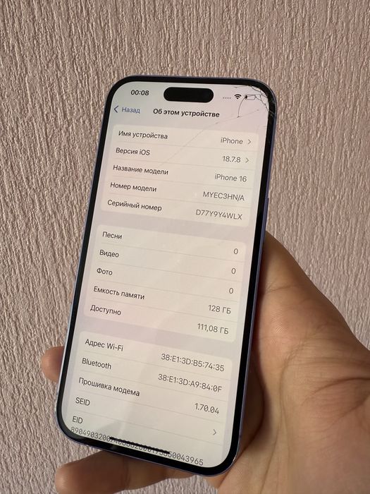 Продам iphone 16 синего цвета