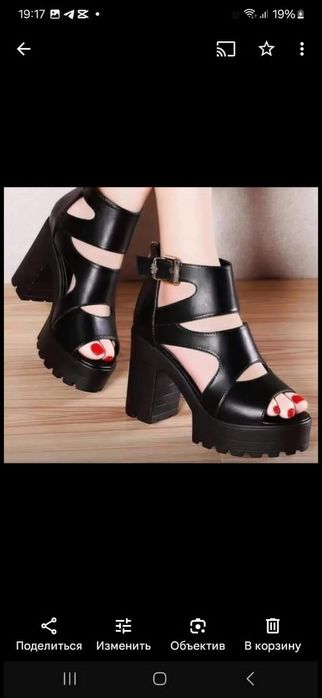 Распродажа туфли босоножки