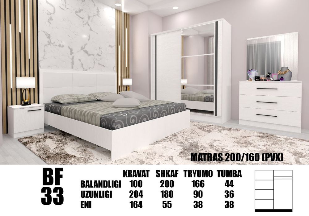 Компактный спальный гарнитур