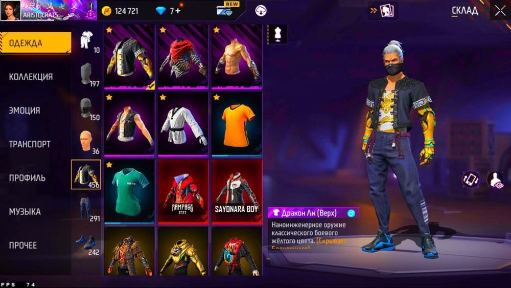 Аккаунт сатамын фф