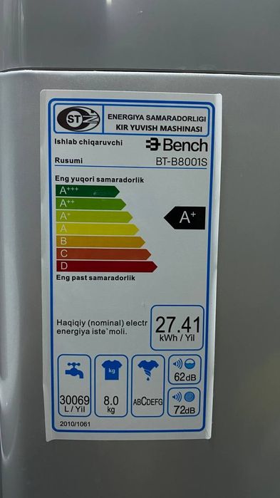 Продаётся, почти новая стиральная машинка Bench на 8кг