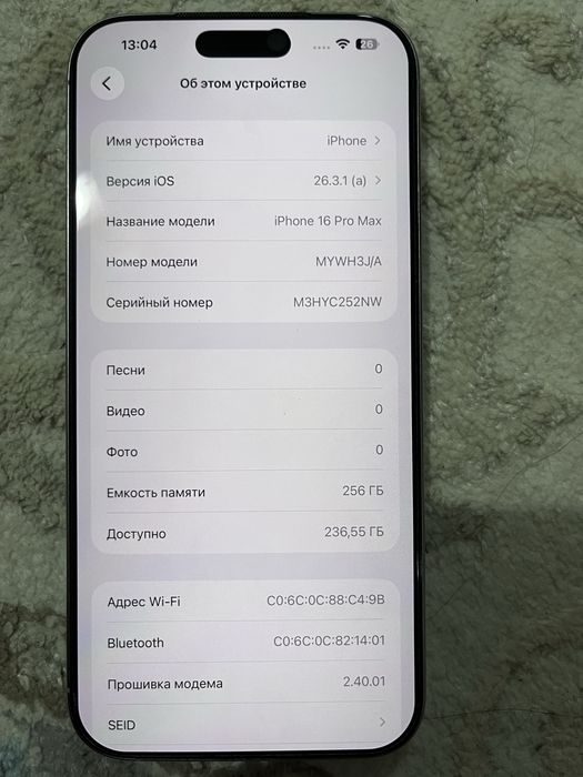 Айфон 16 промах в отличном состоянии