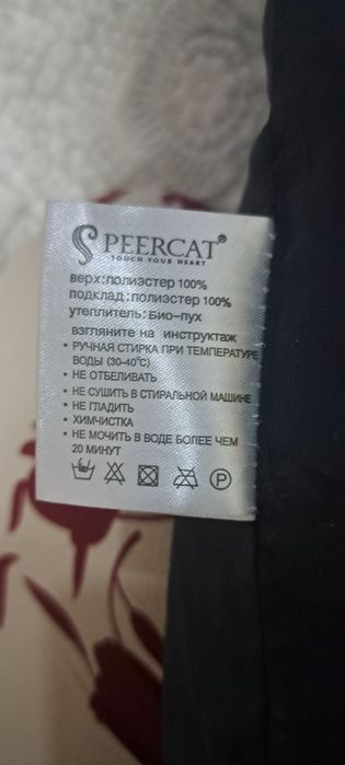 PEERCAT женская куртка