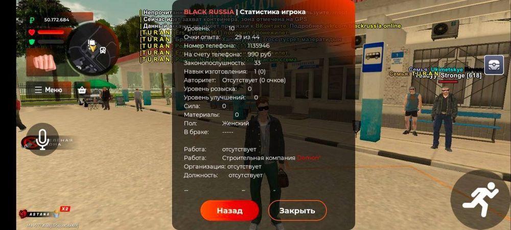 Блек раша аккаунт срочно продажа