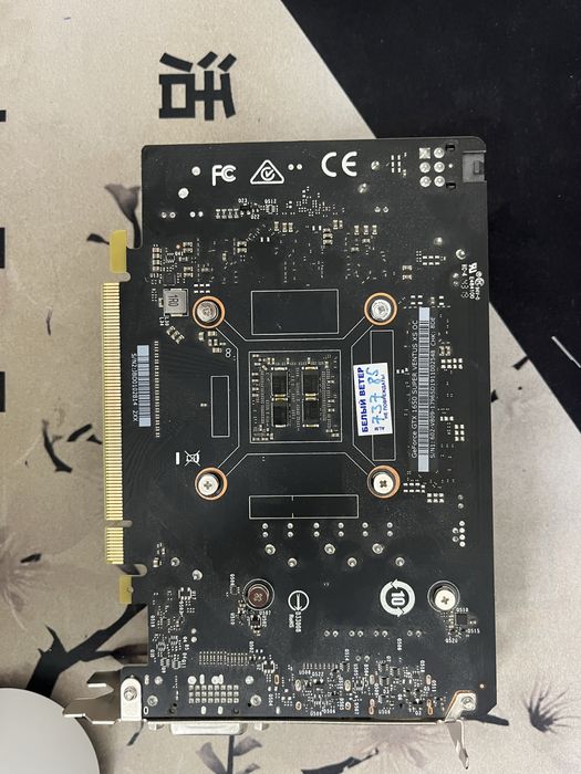 Продаю 1650 super