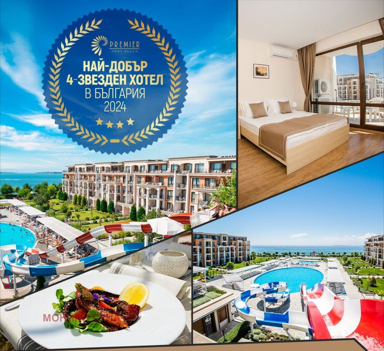 Продава се Едностаен апартамент в Свети Влас - 43 кв.м за 825 €/кв.м - Снимка #1