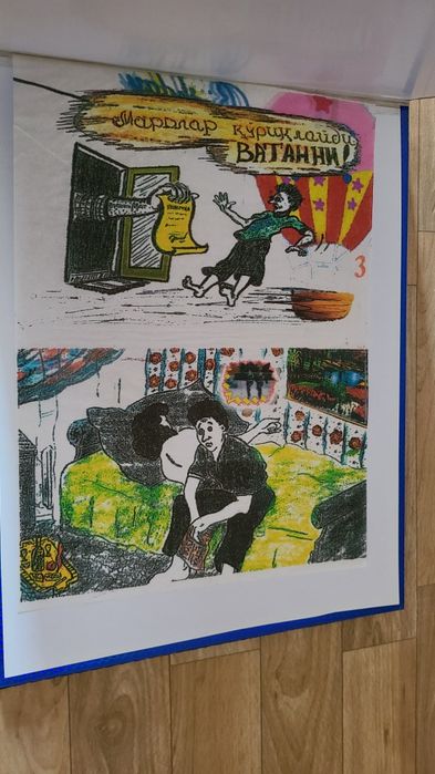 Альбом дембельский новый