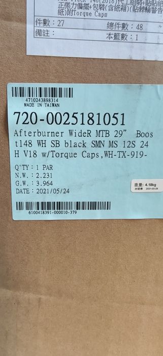 Капли FSA Afterburner Wider Enduro Alu 29" Microspline Disc Boost