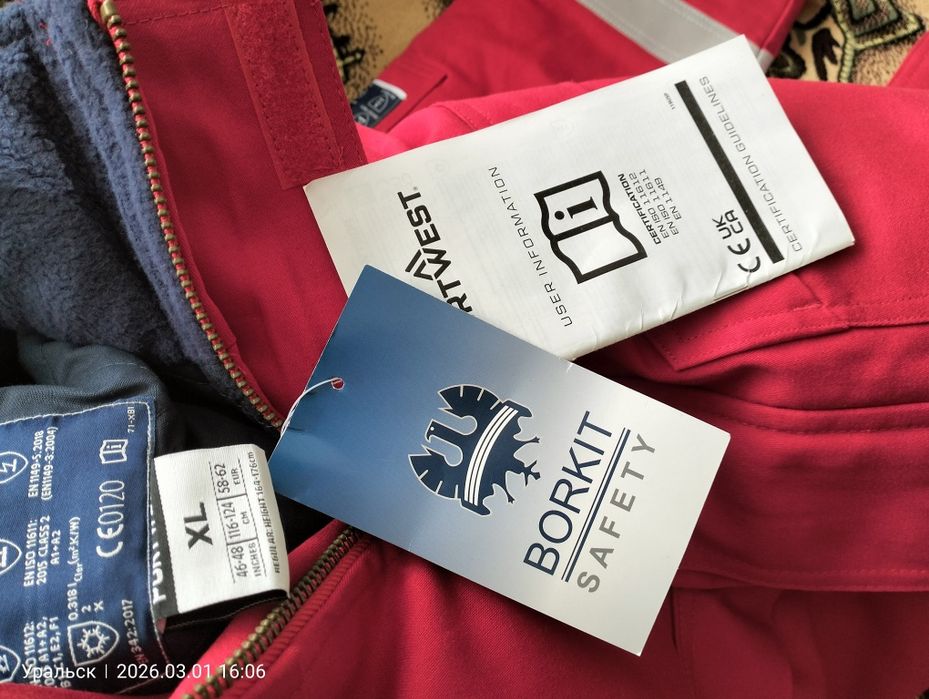 Зимний комбинезон