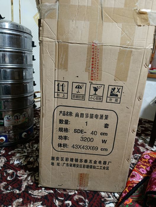 Elektron manti qasqon 250V