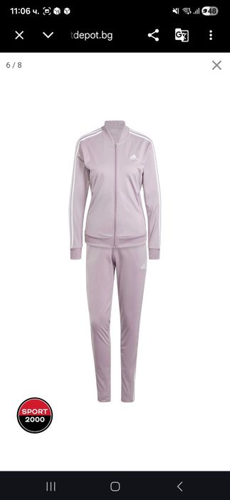 ADIDAS ESSENTIALS спортен дамски екип