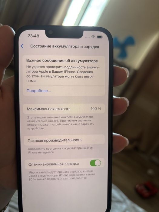 Продам iPhone Apple 13 128g