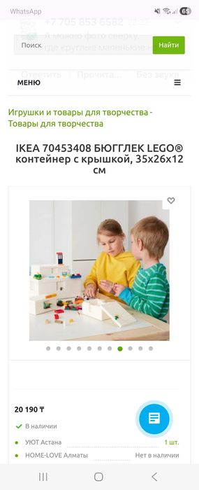 Лего, целый ящик