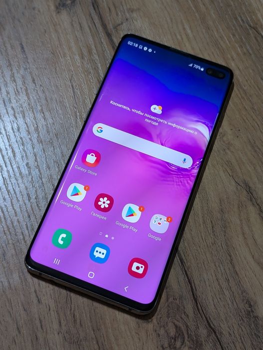 Samsung S10 Plus 128 gb Ram 8 Android 12
