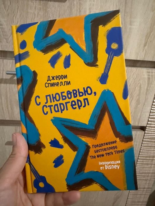 Любая книга за 550