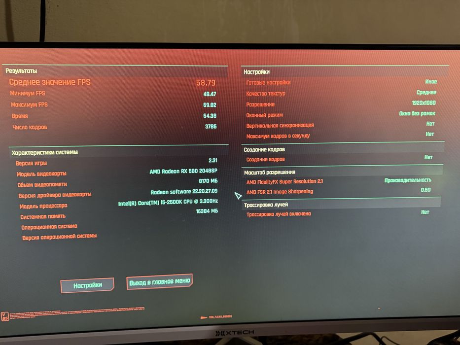 I5 2500k 16gb ddr3 rx 580 8gb