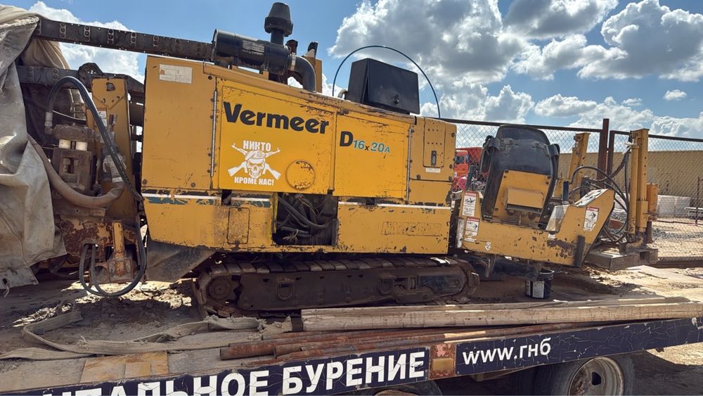 ГНБ Vermeer 16/20