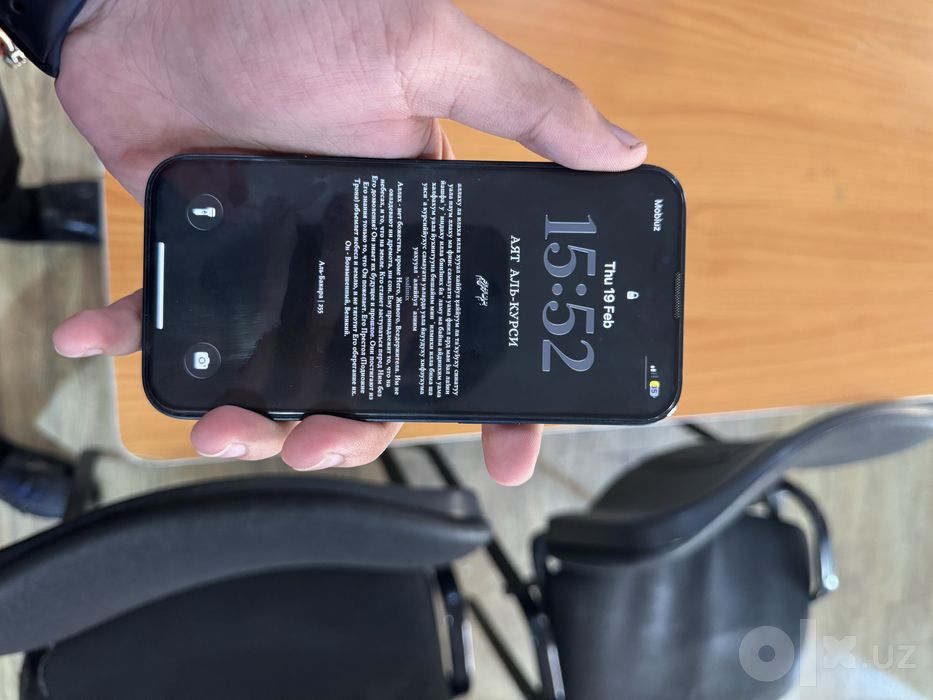 Iphone 13 ideall