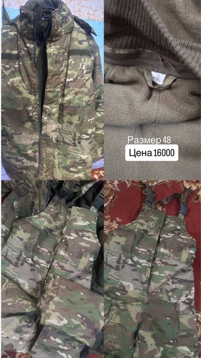 Продам      форму