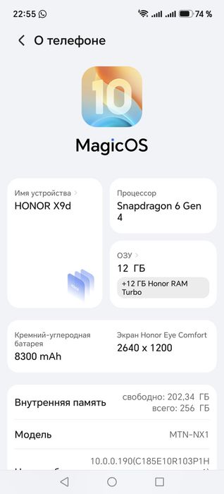 HONOR X9d состояние нового!
