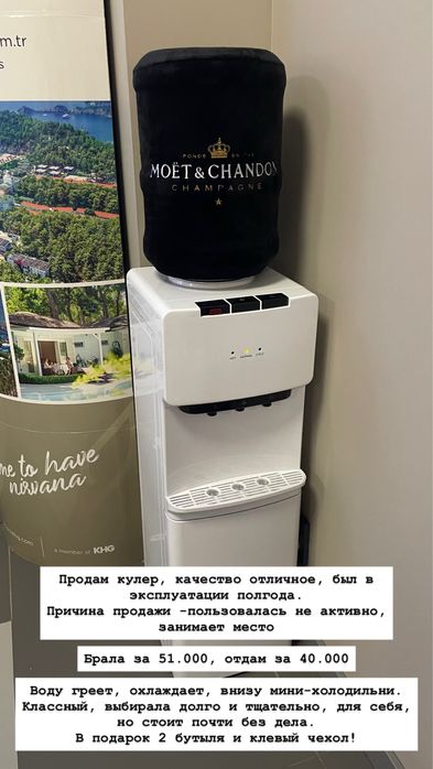 Продам кулер для воды