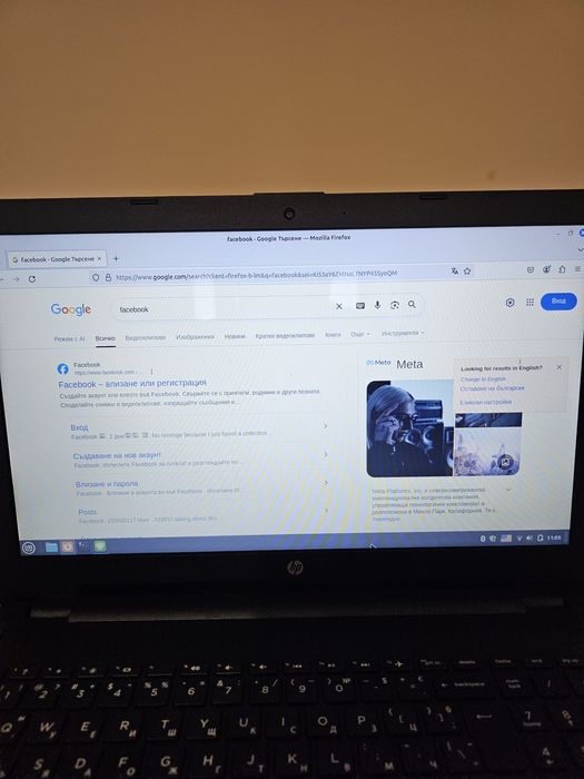 Лап топ Хюлет-Пакард