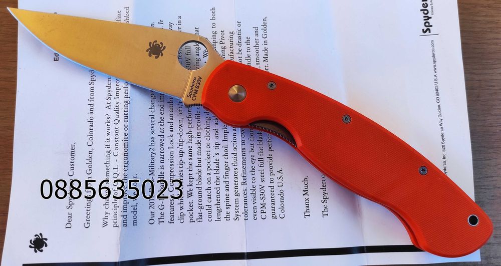 Сгъваем нож Spyderco Military
