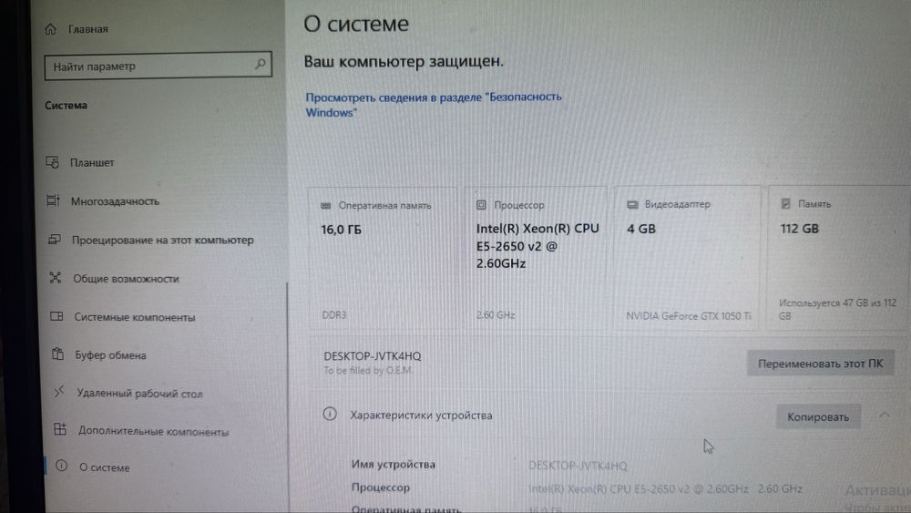 Срочно продам компьютер!