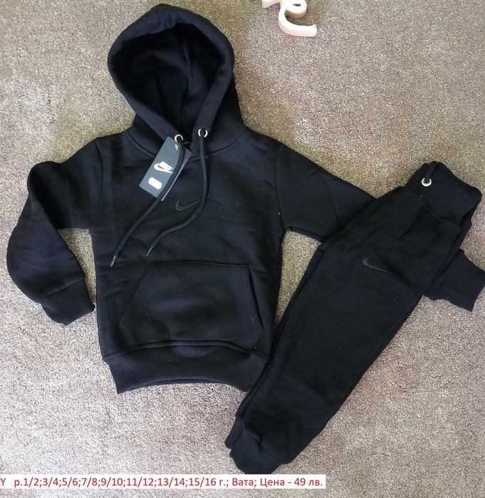 Детски ватирани екипи за момчета